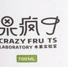 果疯了