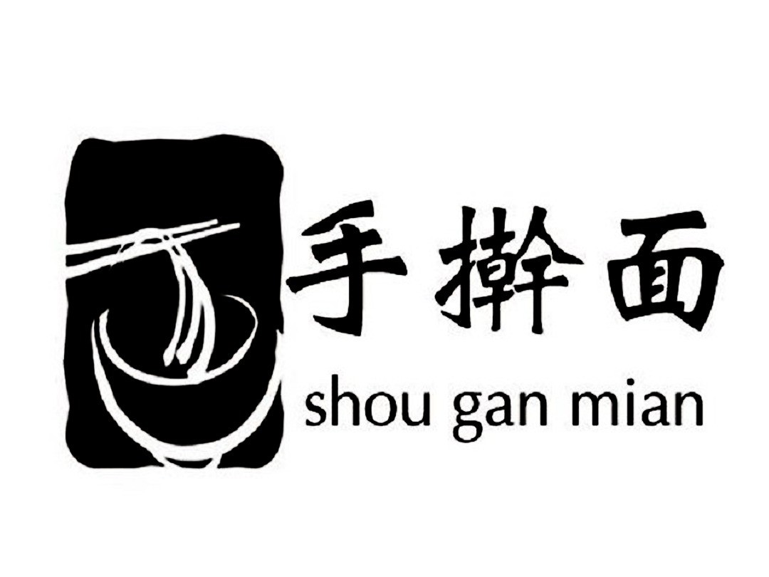 好味手擀面加盟