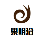 果明治品牌logo