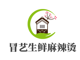 冒艺生鲜麻辣烫加盟