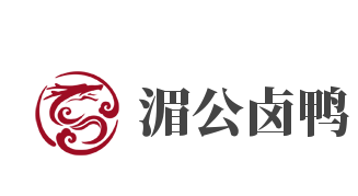 湄公卤鸭品牌logo