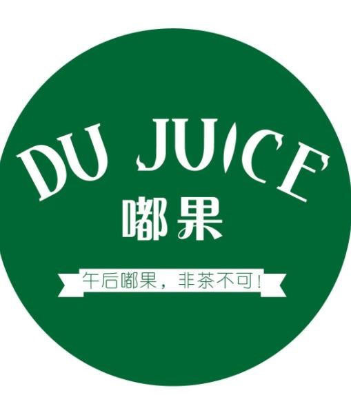 果嘟茶饮加盟