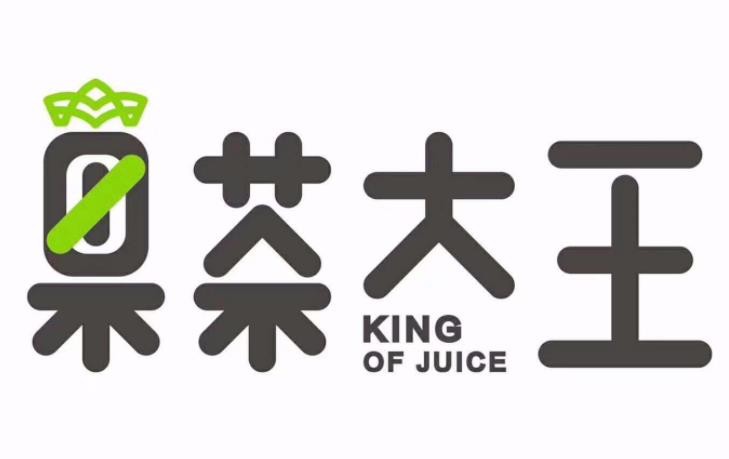 果茶大王加盟