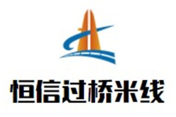 恒信过桥米线加盟
