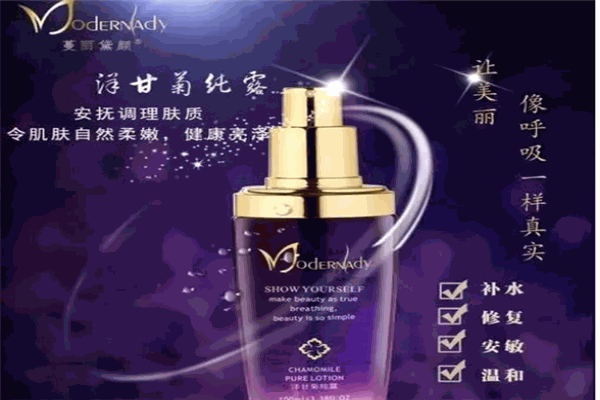 蔓丽黛颜产品 门店图片