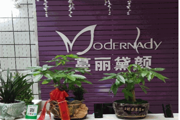蔓丽黛颜产品 门店图片