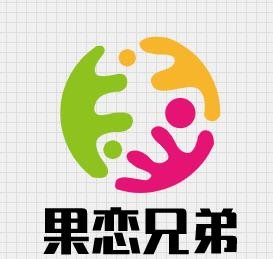 果恋兄弟品牌logo