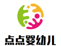 点点婴幼儿服饰品牌logo