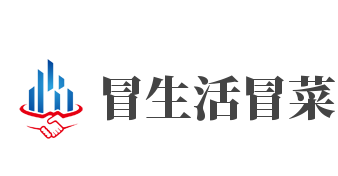 冒生活冒菜加盟