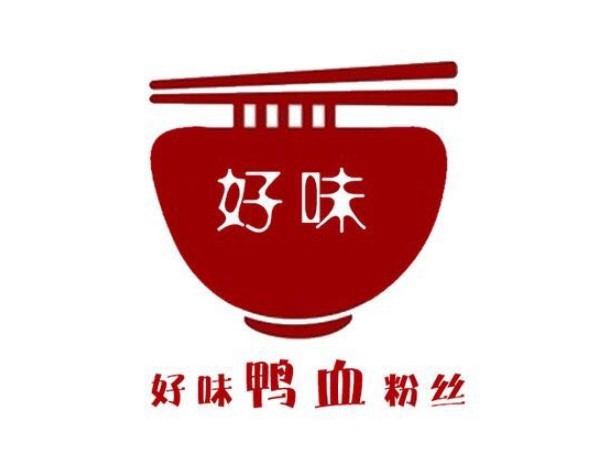 好味鸭血粉丝品牌logo