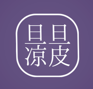 旦旦凉皮品牌logo
