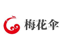 梅花伞加盟