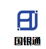 国银通加盟