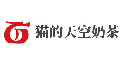猫的天空奶茶加盟