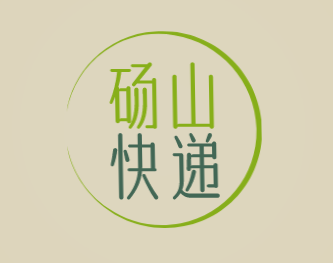 砀山快递加盟