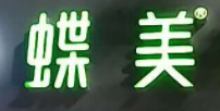 蝶美小铺加盟