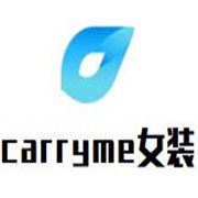 carryme女装加盟