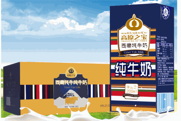 牦牛奶产品 门店图片