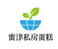 蜜津私房蛋糕加盟