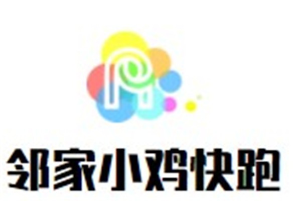 邻家小鸡快跑加盟