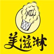 美滋淋冰淇淋加盟