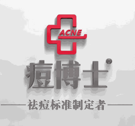 痘博士祛痘加盟
