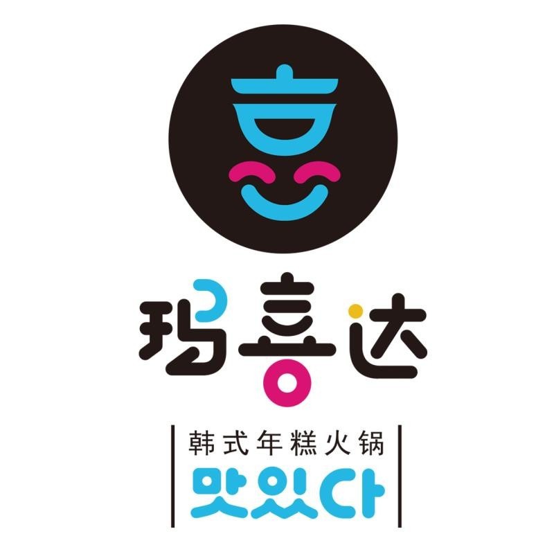 玛喜达火锅