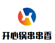 开心锅串串香加盟