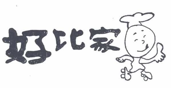 开心好比家加盟