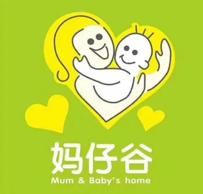 妈仔谷母婴店品牌logo