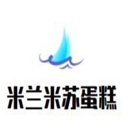 米兰米苏蛋糕加盟