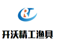 ​开沃精工渔具加盟