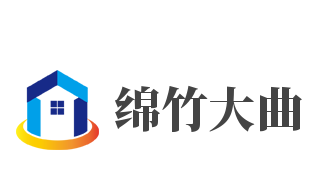 绵竹大曲加盟