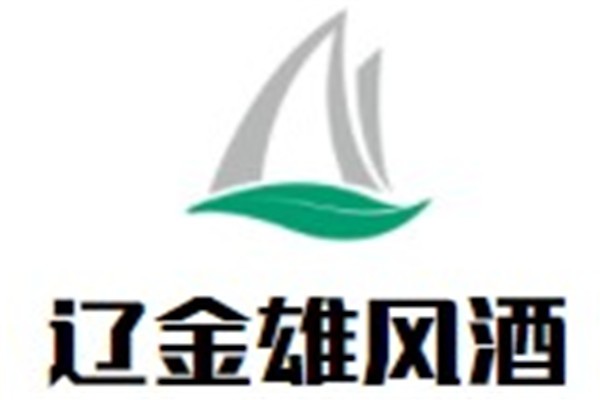 辽金雄风酒加盟