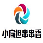 门口小扁担串串香加盟