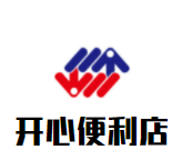 开心便利店加盟