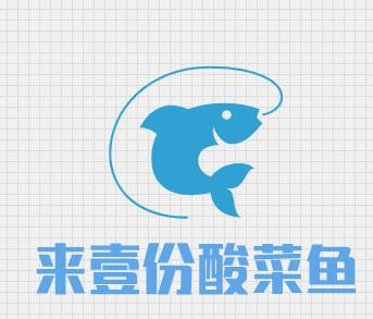 来壹份酸菜鱼加盟