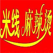 米线麻辣烫加盟