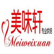 美味轩蛋糕加盟