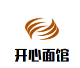开心面馆