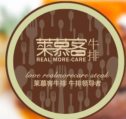 莱幕客牛排加盟