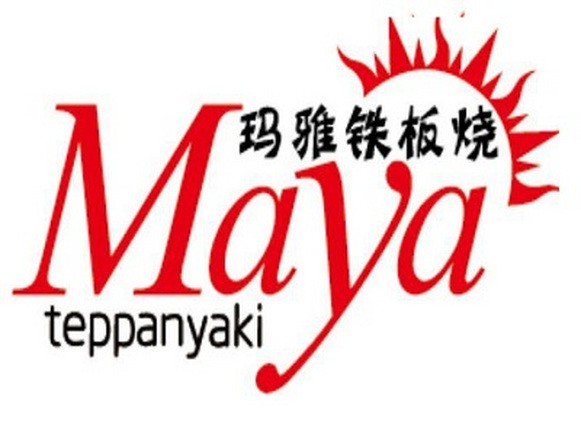 玛雅铁板烧加盟