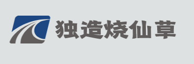独造烧仙草加盟