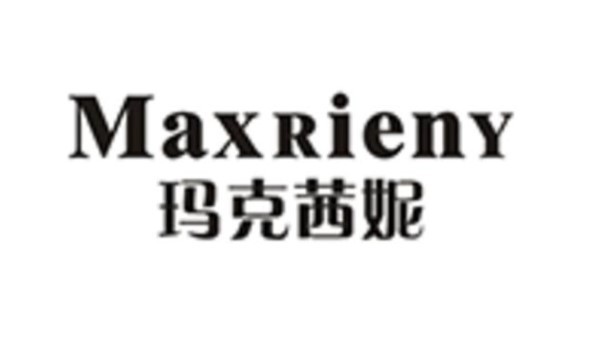 玛克茜妮加盟
