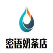 密语奶茶店加盟