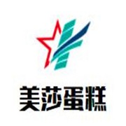 美莎蛋糕