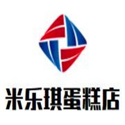米乐琪蛋糕店加盟