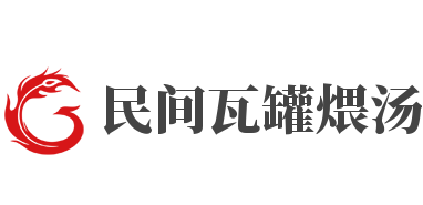 民间瓦罐煨汤加盟