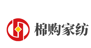 棉购家纺加盟