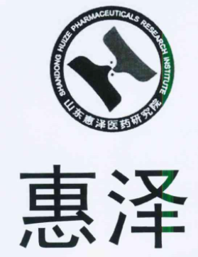 惠泽医药加盟